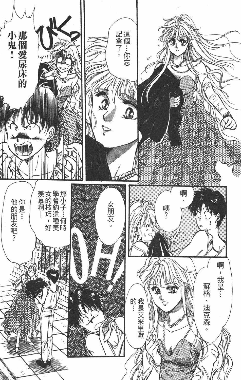 第144页