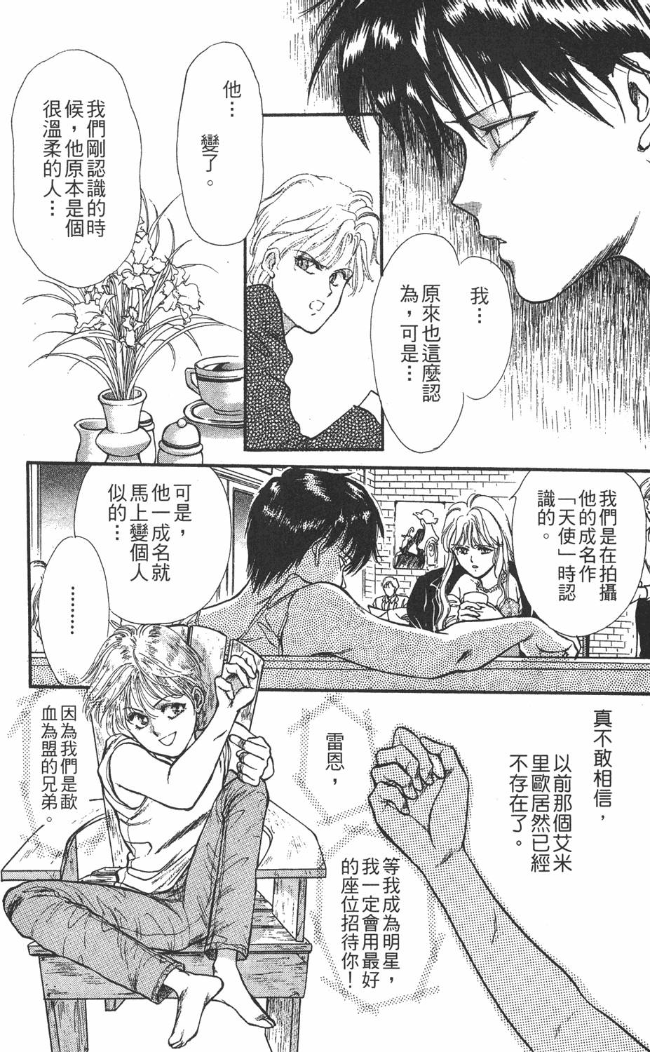 第145页