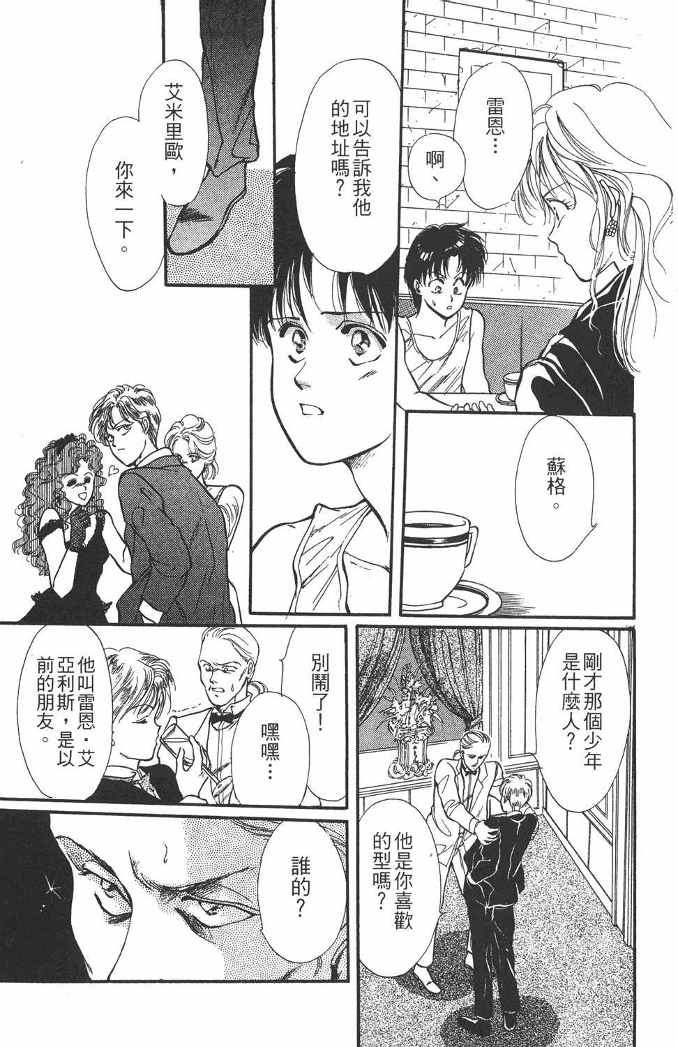 第146页