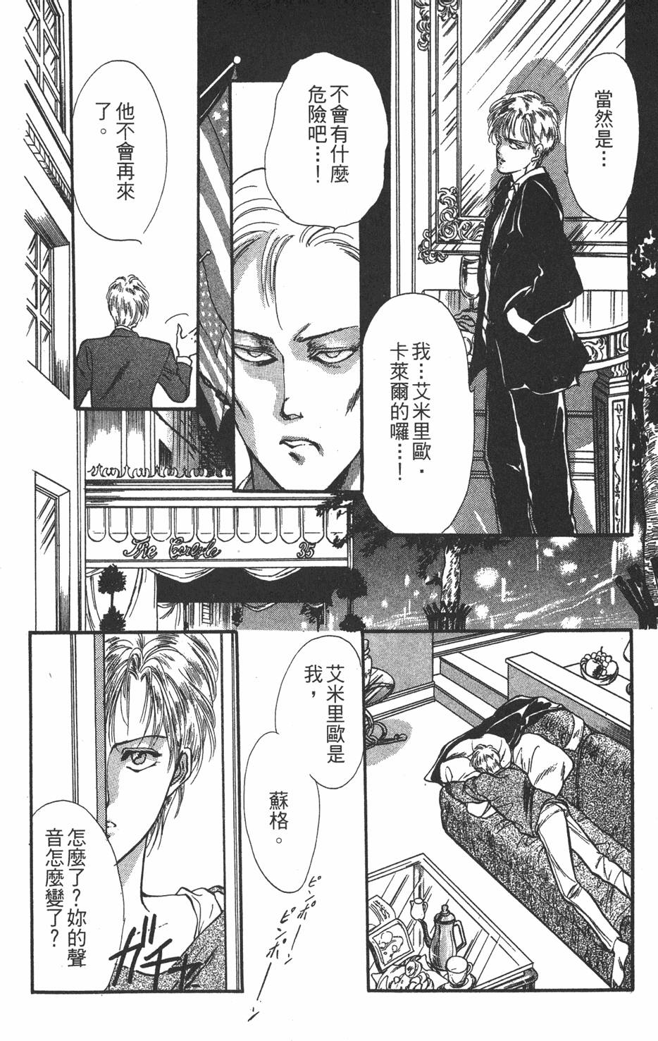 第147页