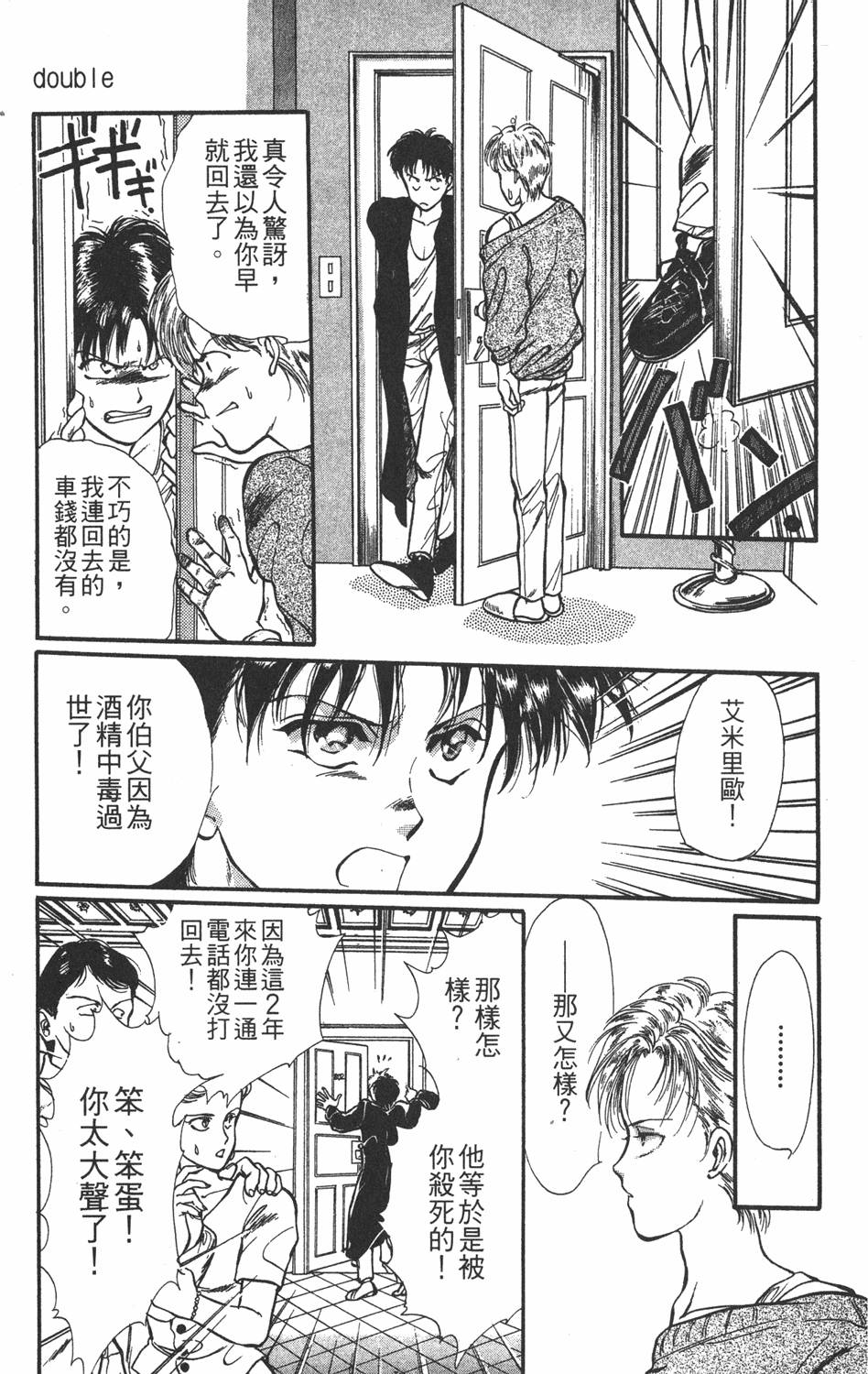 第148页