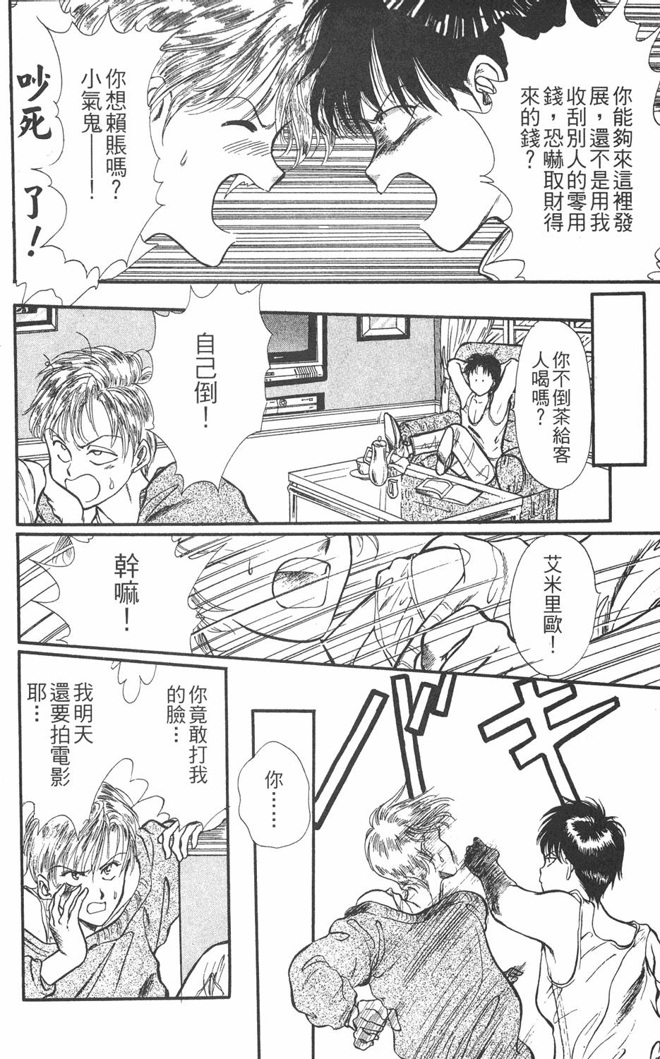 第149页