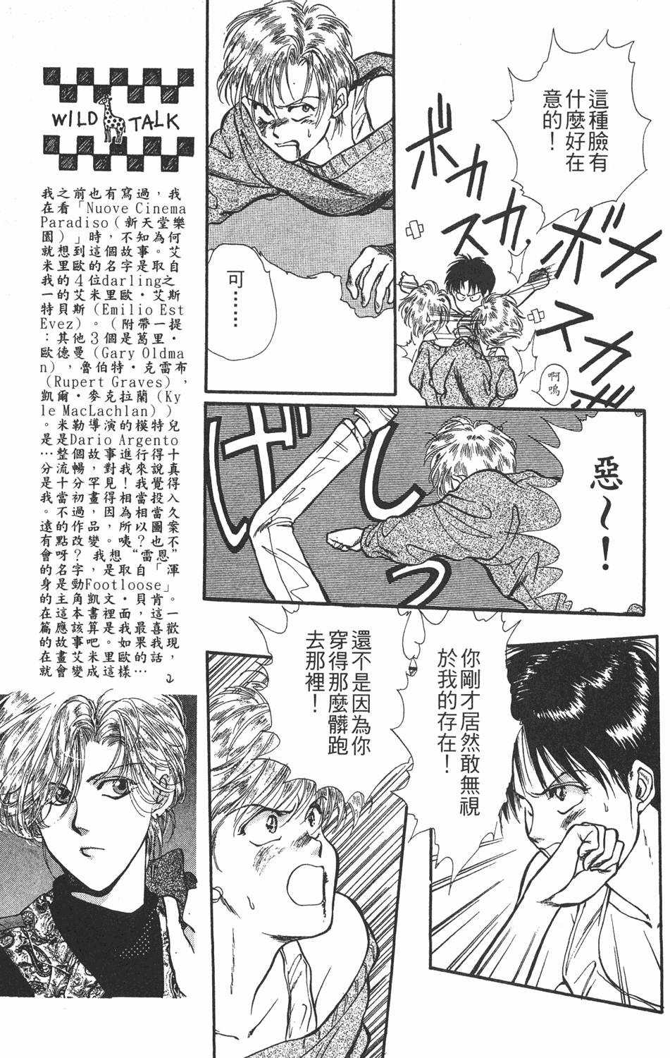 第150页
