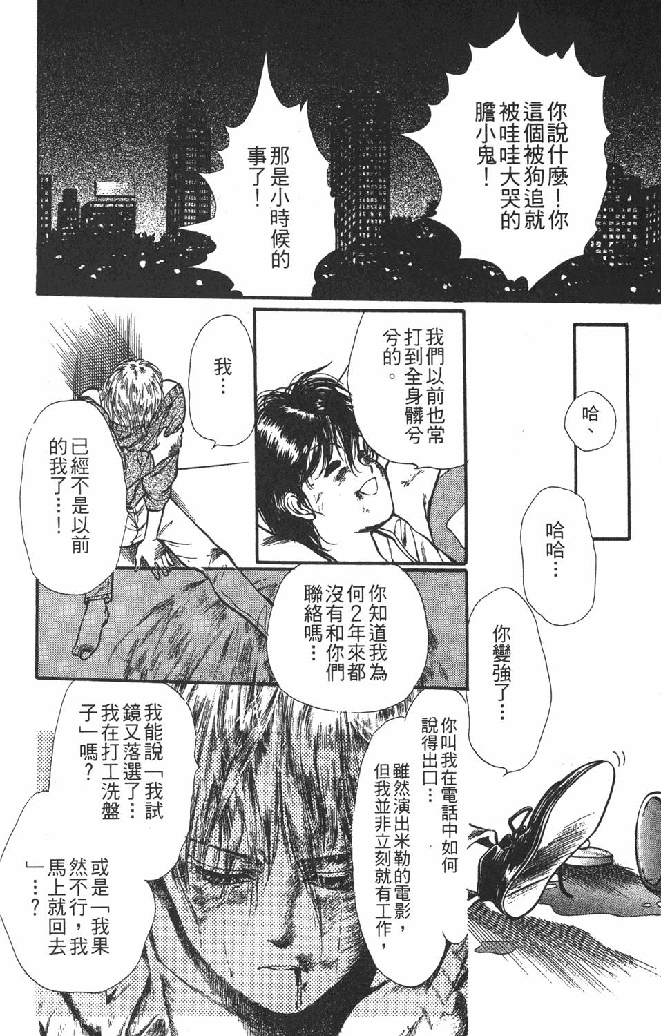 第151页