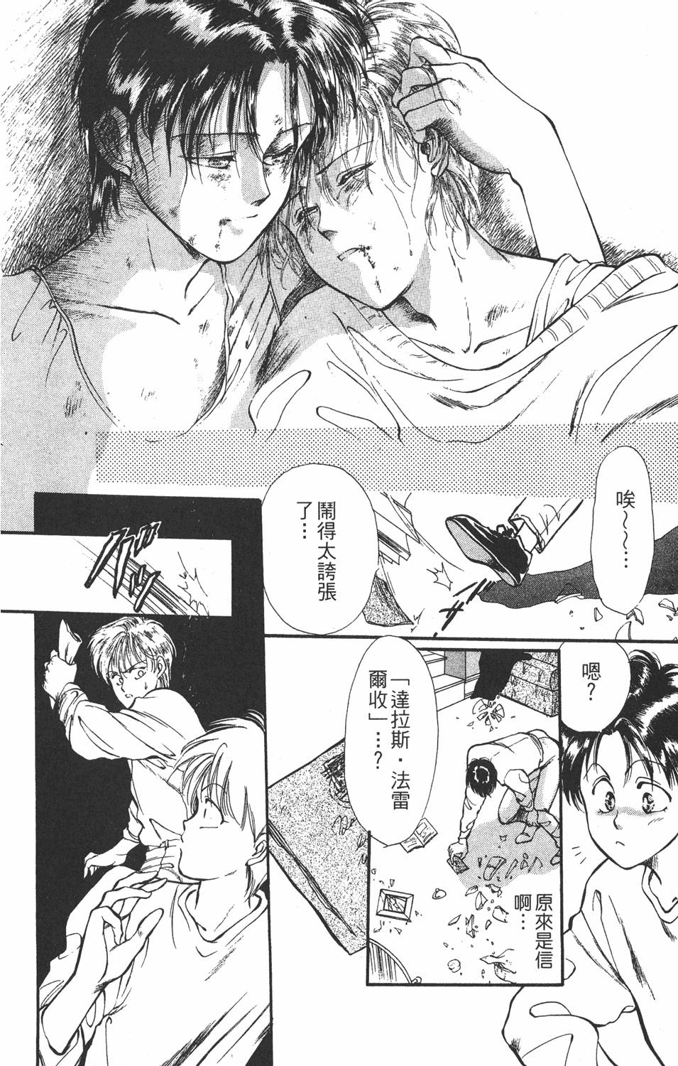 第153页