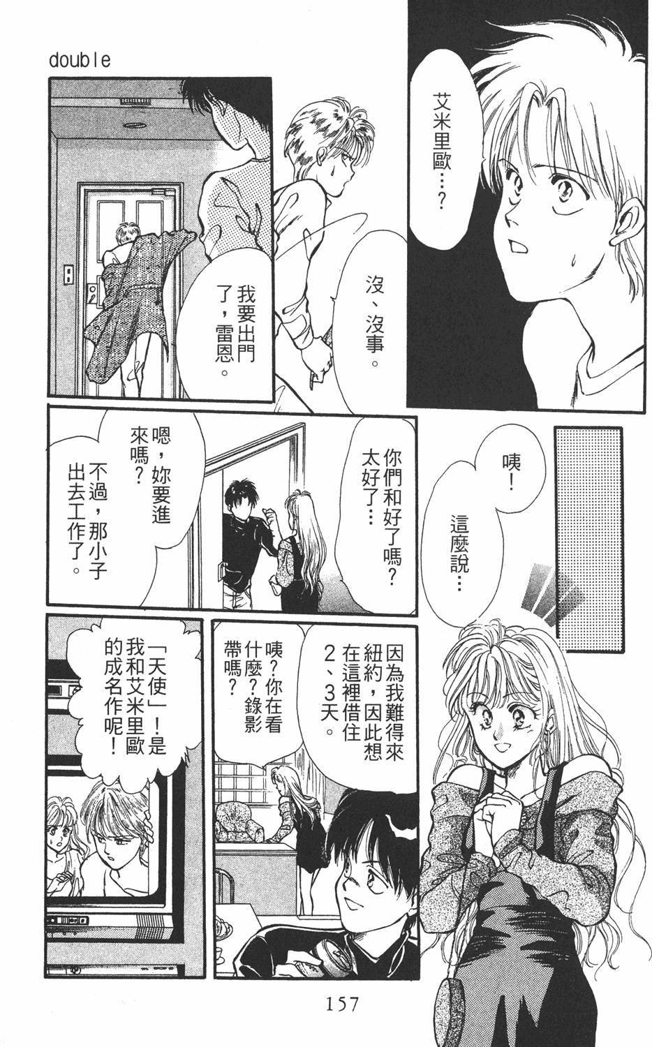 第154页