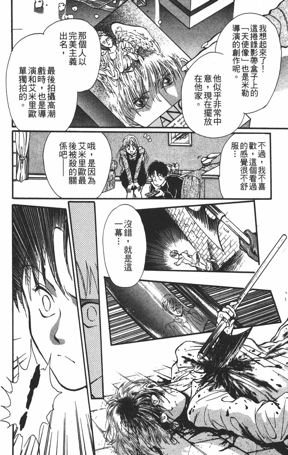 第155页