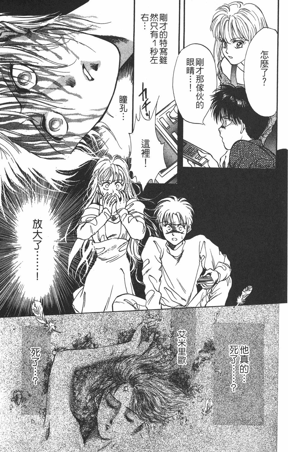 第156页