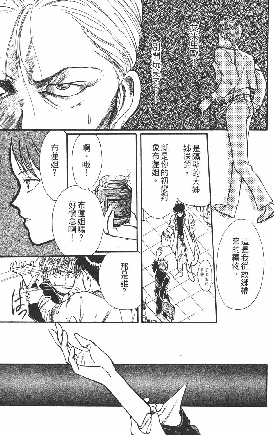第158页