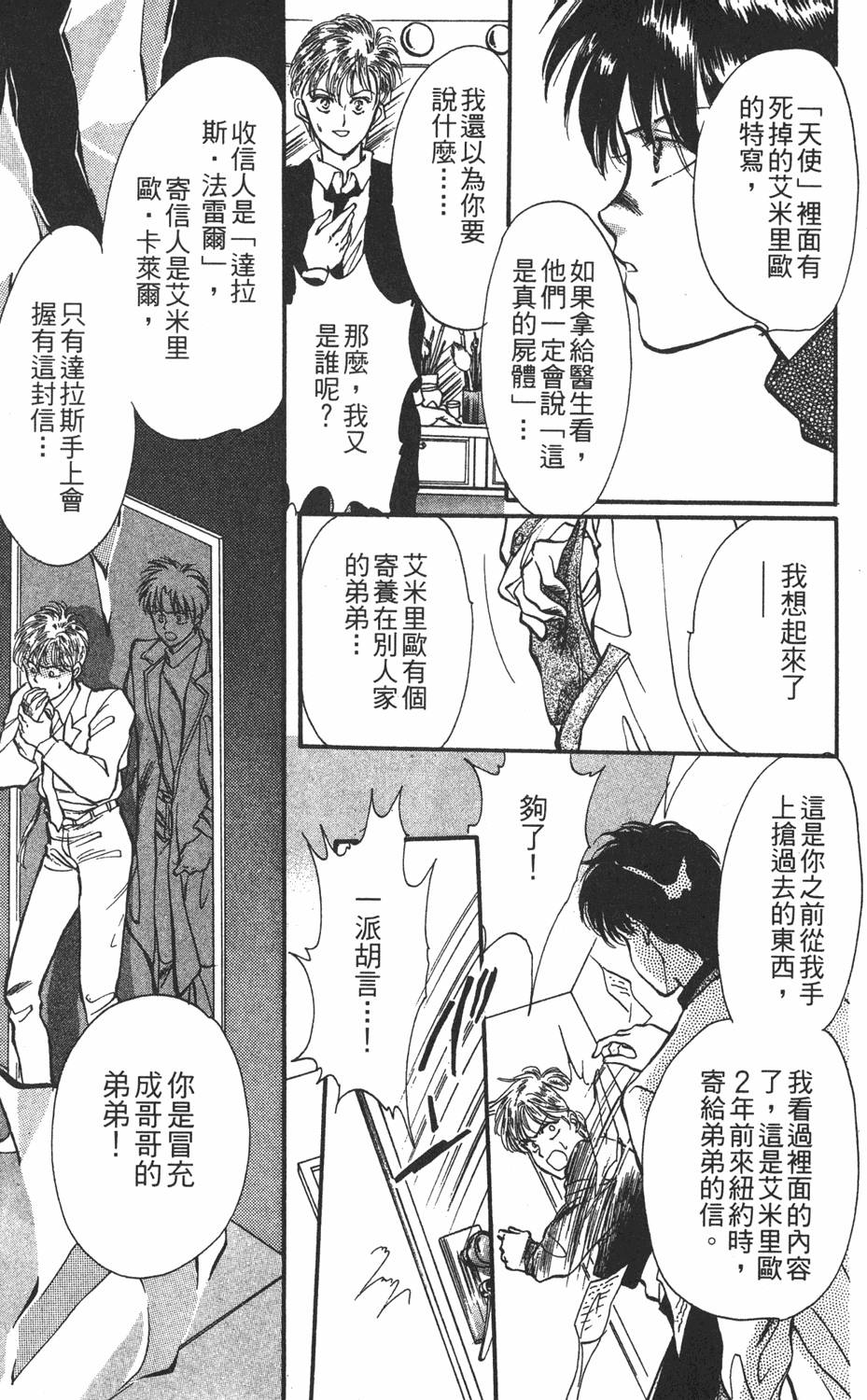 第160页