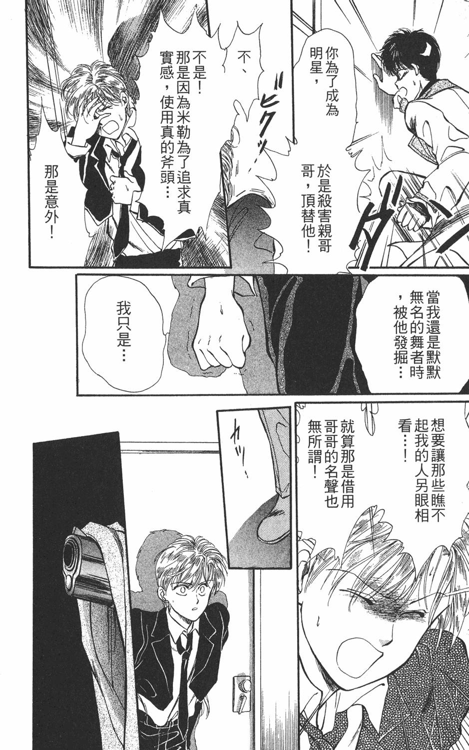 第161页