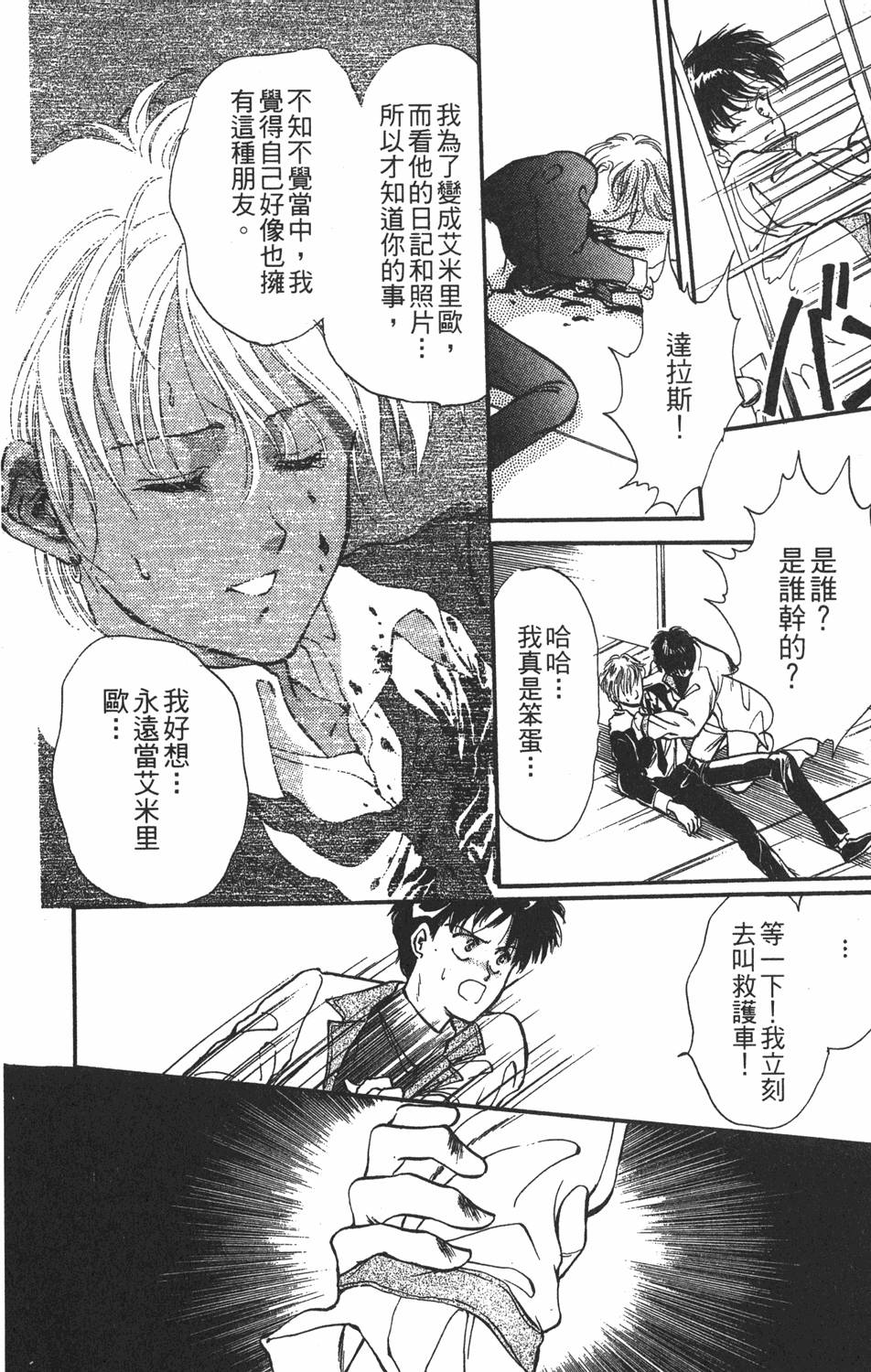 第163页