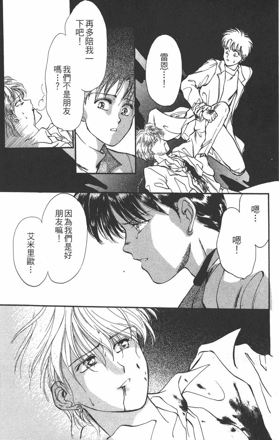 第164页