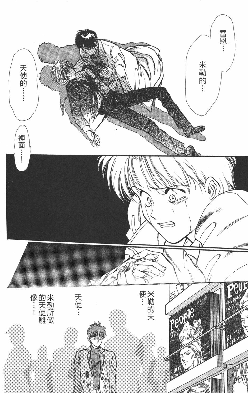 第165页