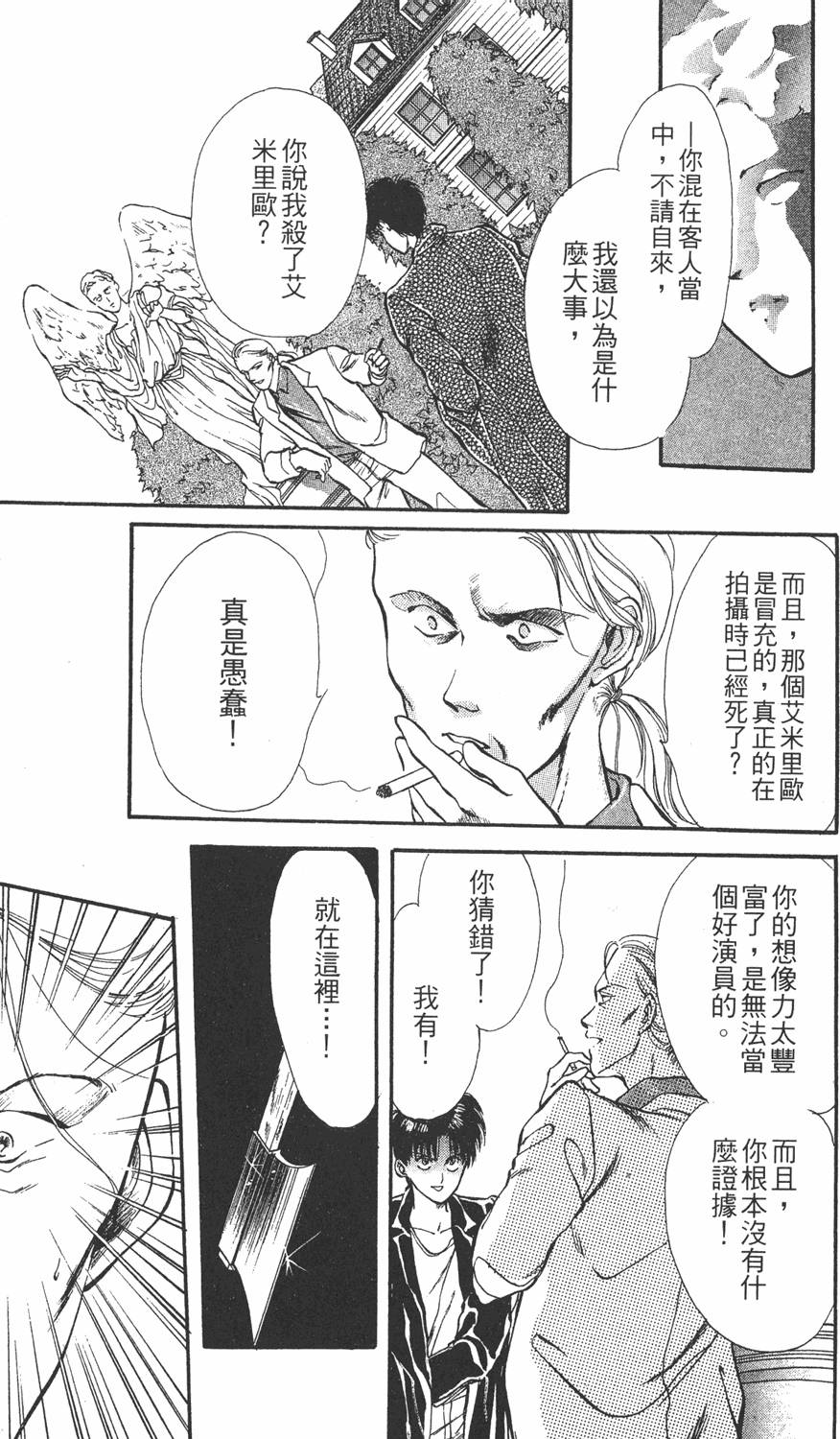 第166页