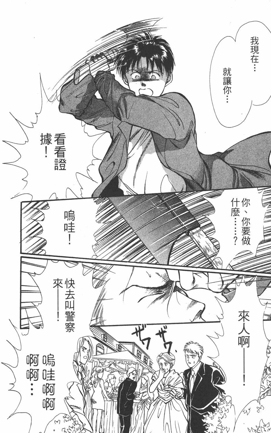 第167页