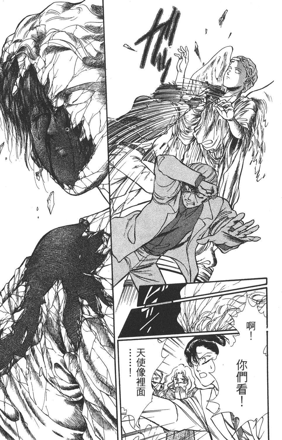 第168页