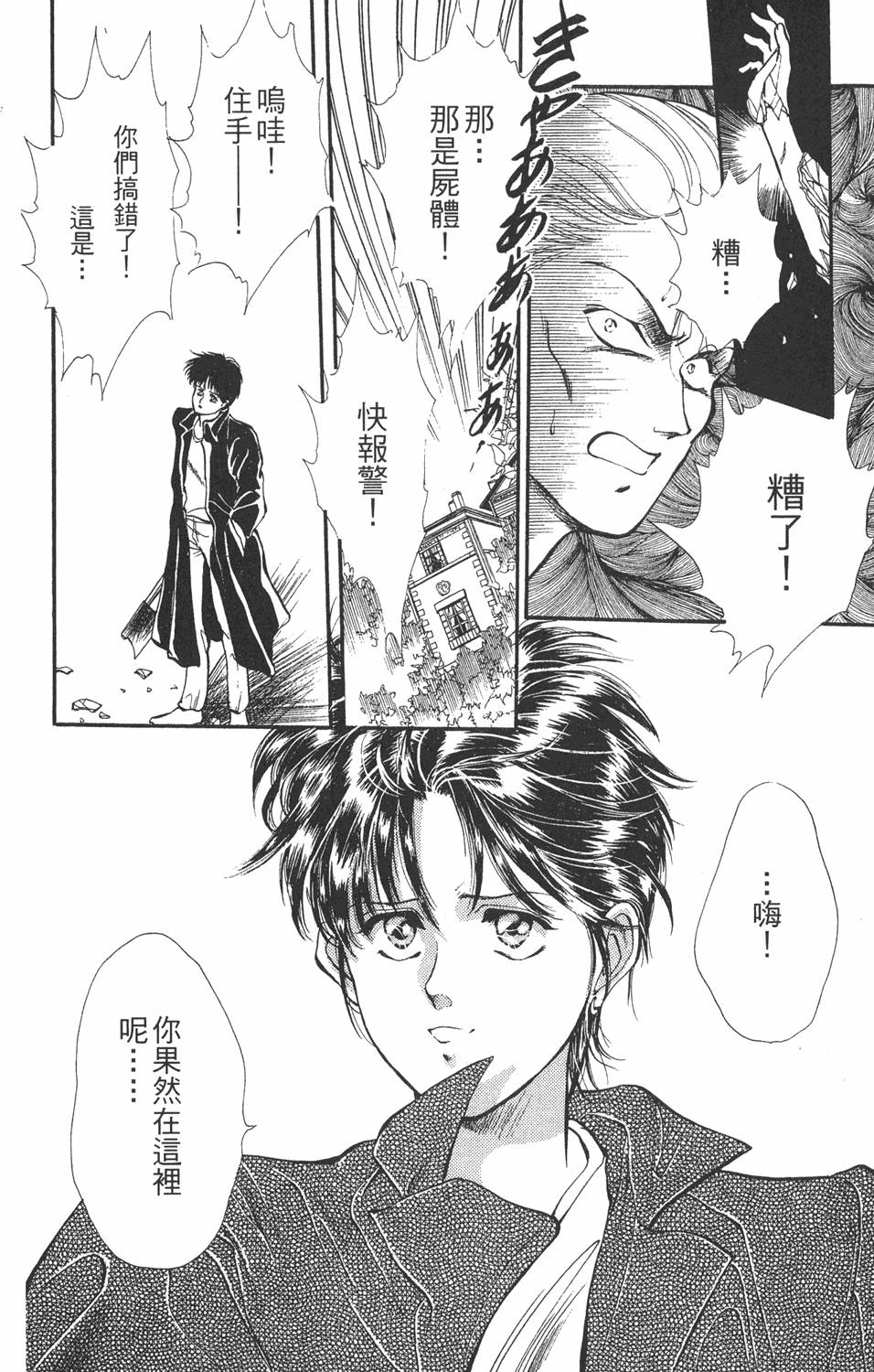 第169页