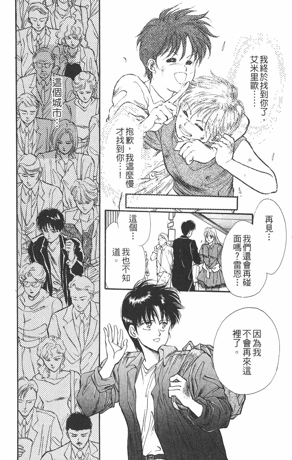 第170页