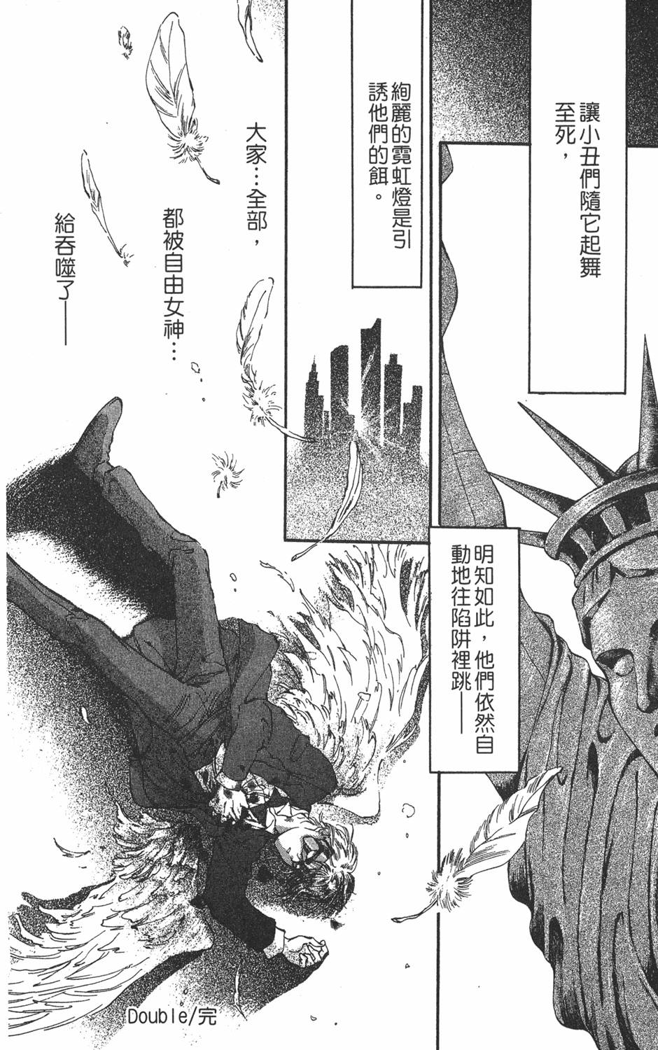 第171页