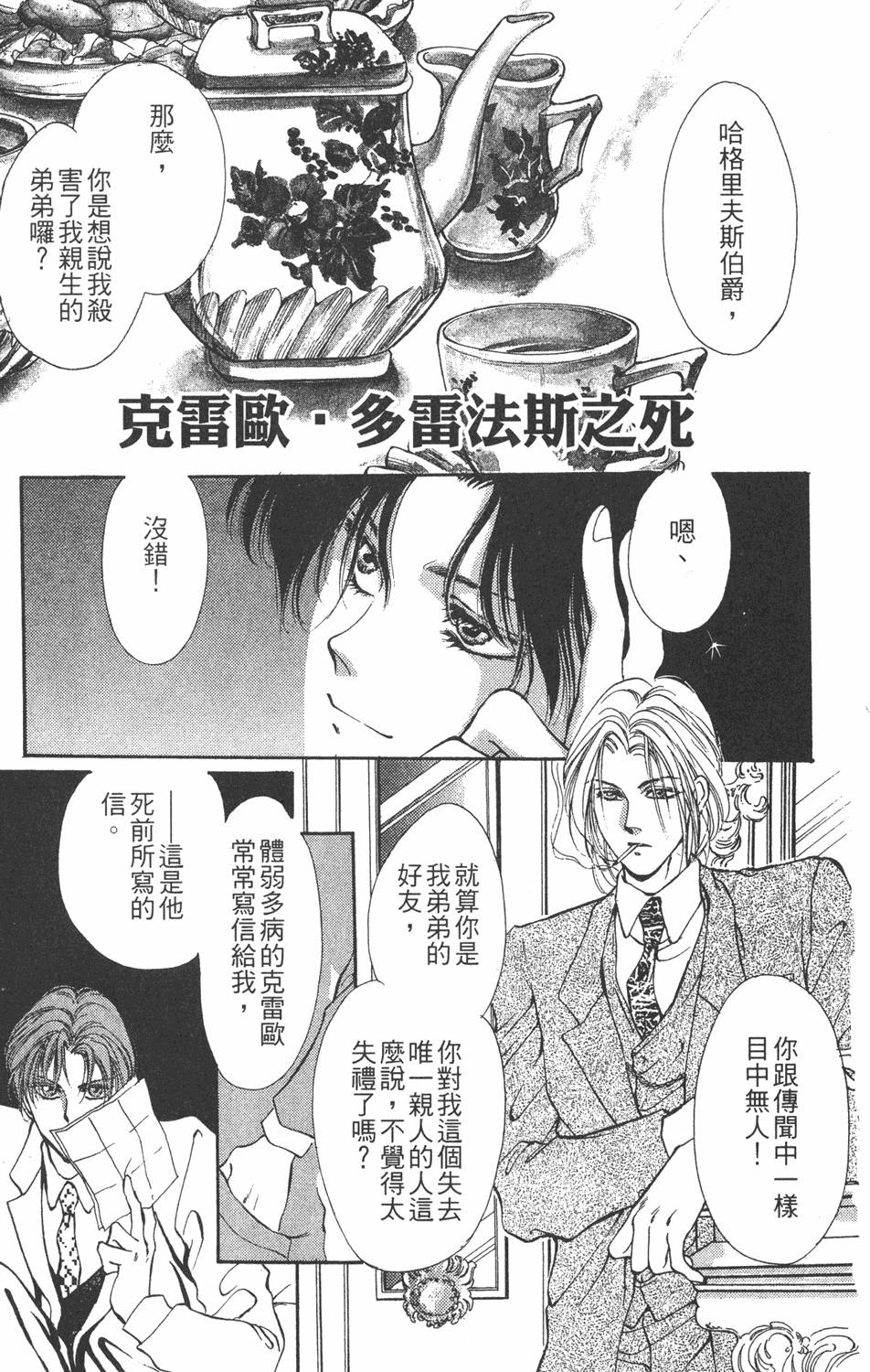 第172页