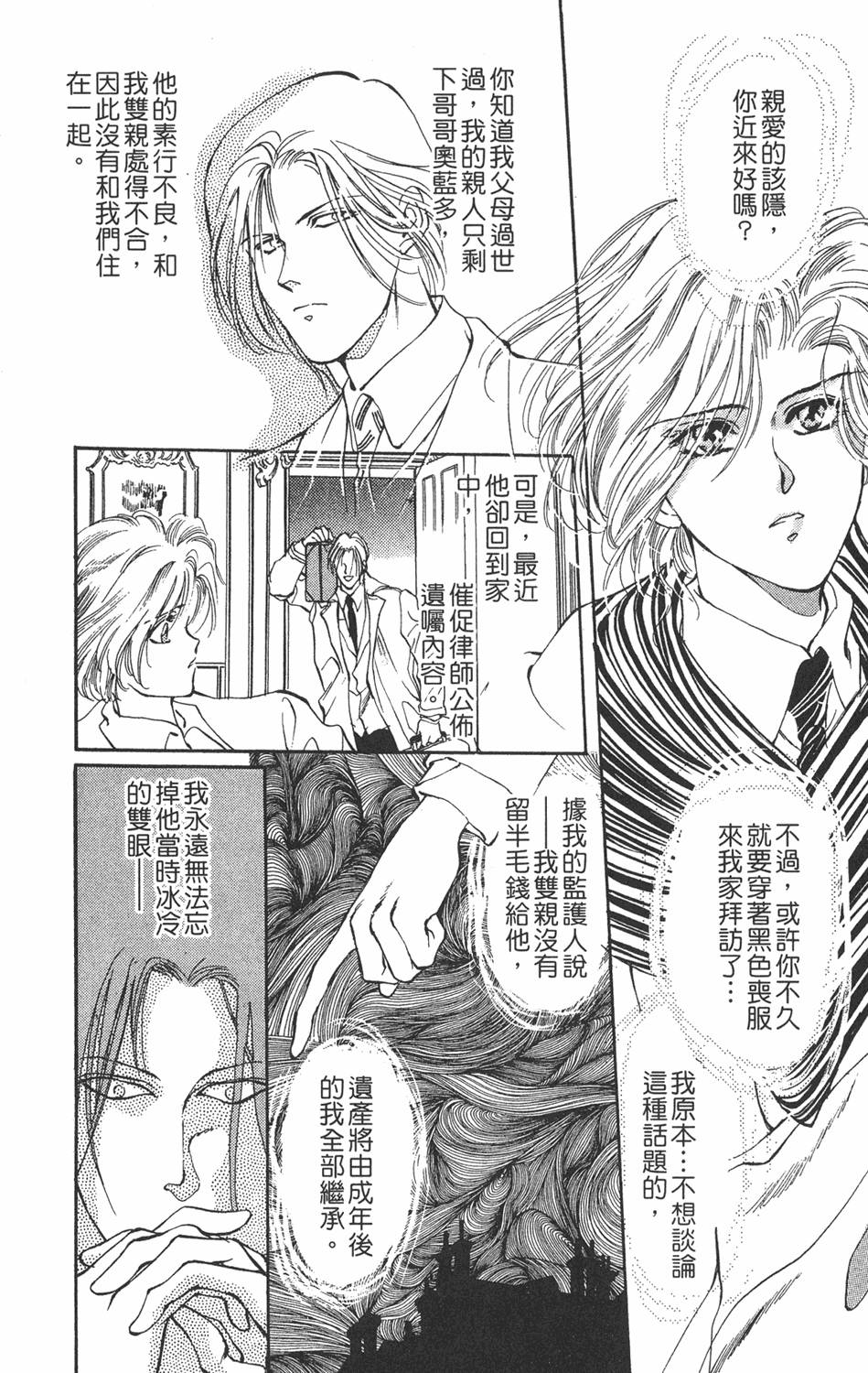 第173页