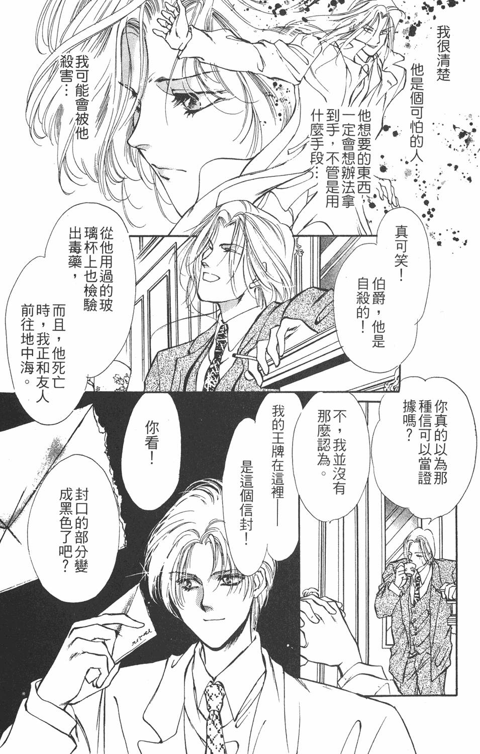 第174页