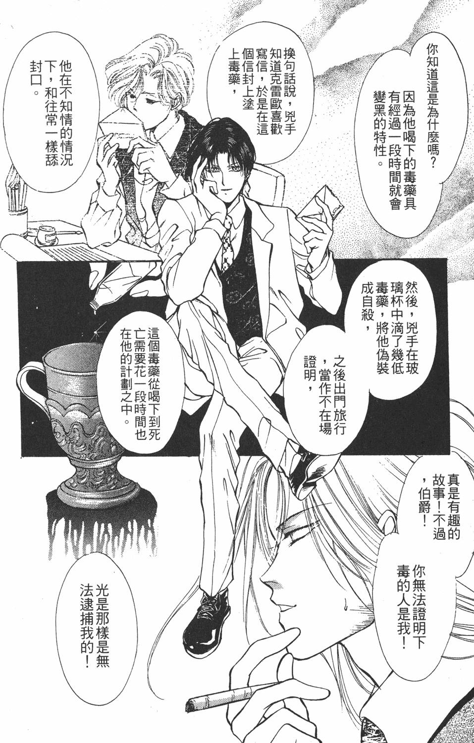 第175页