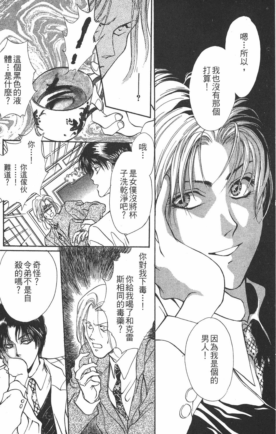 第176页