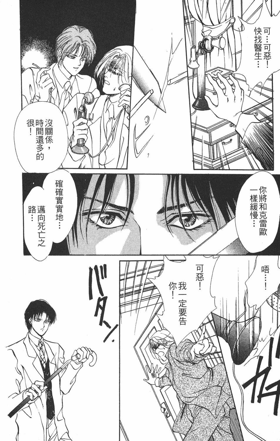 第177页