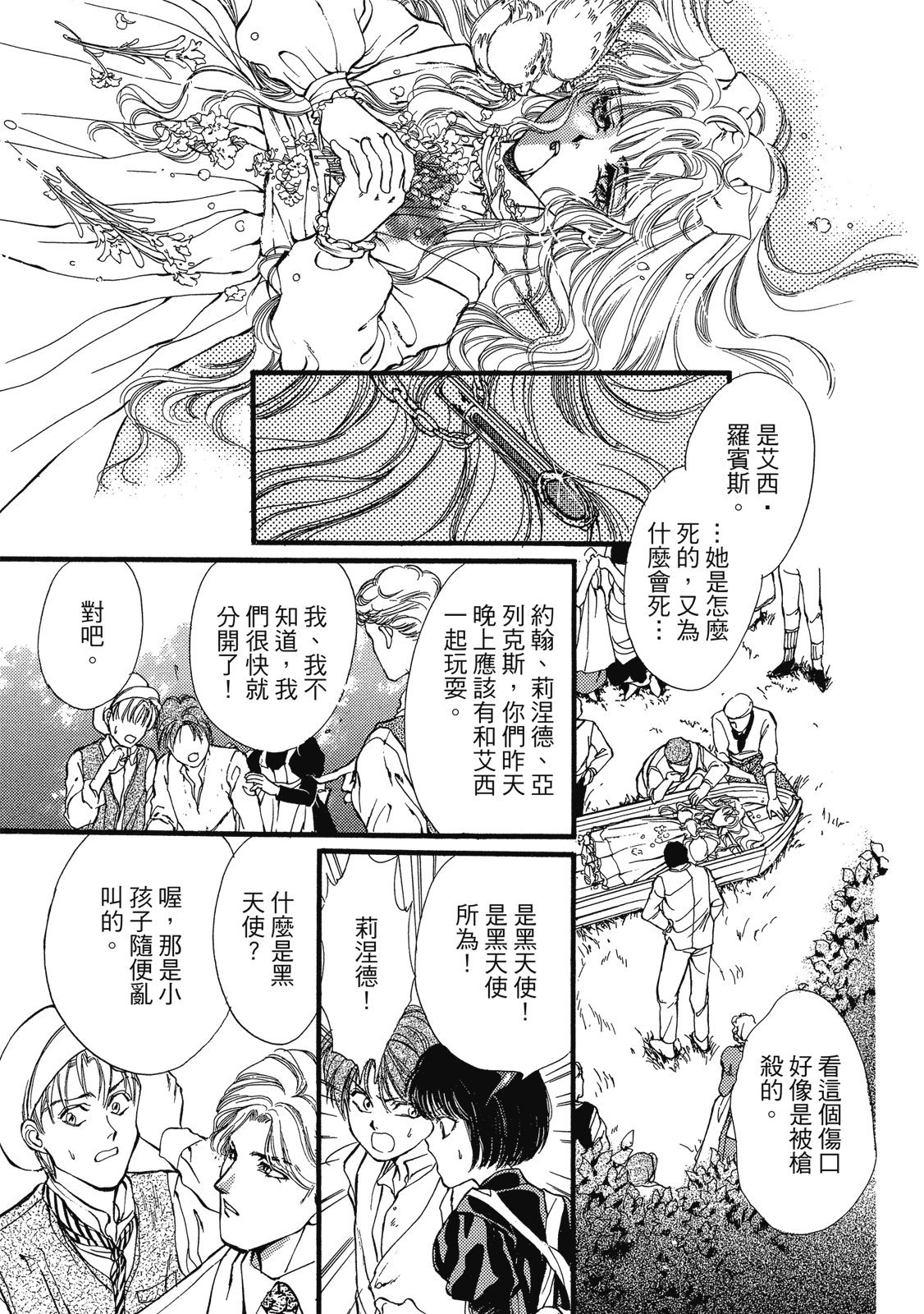 第188页
