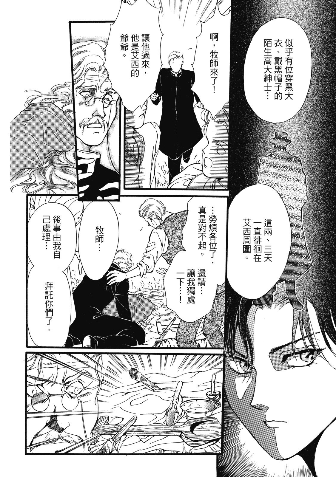 第189页