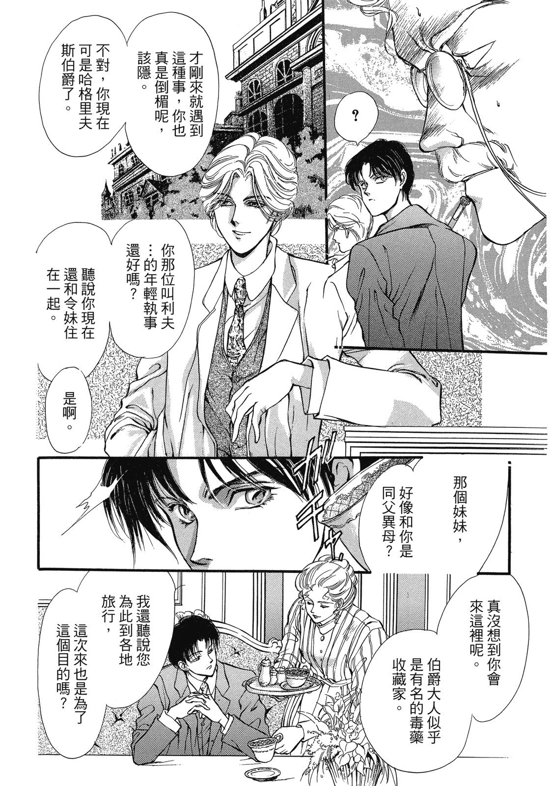第190页