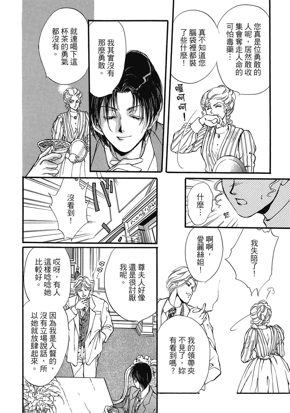 第191页