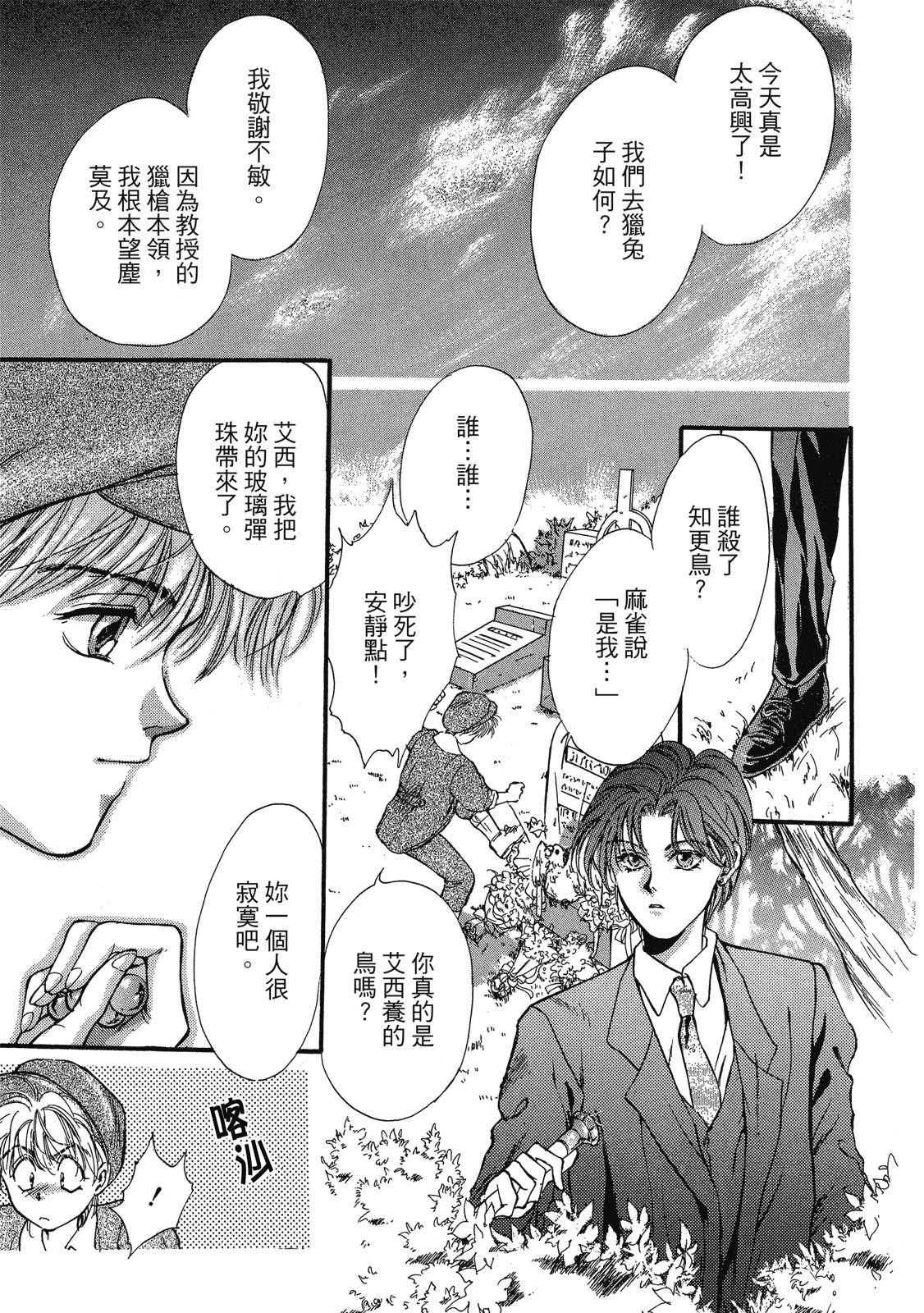第192页