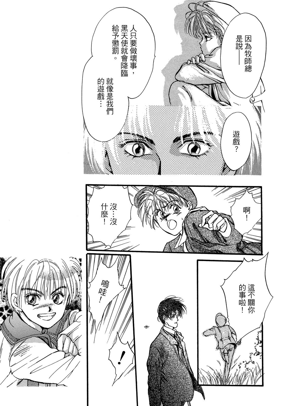 第194页