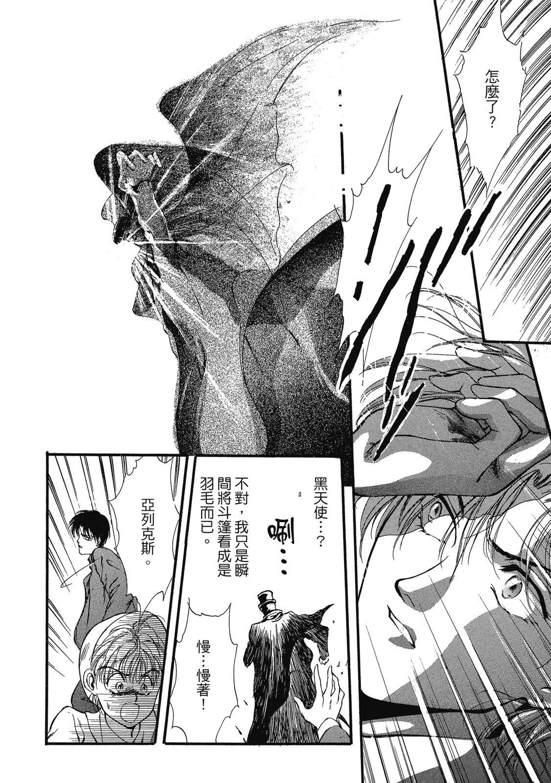 第195页