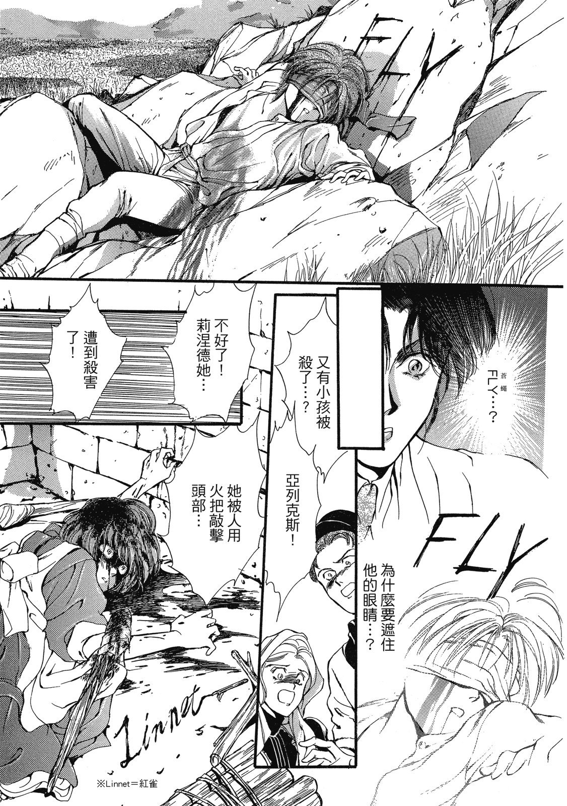 第196页