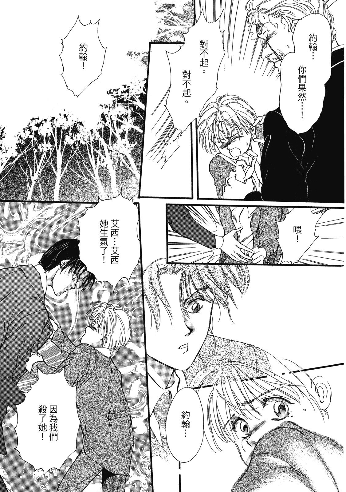 第198页
