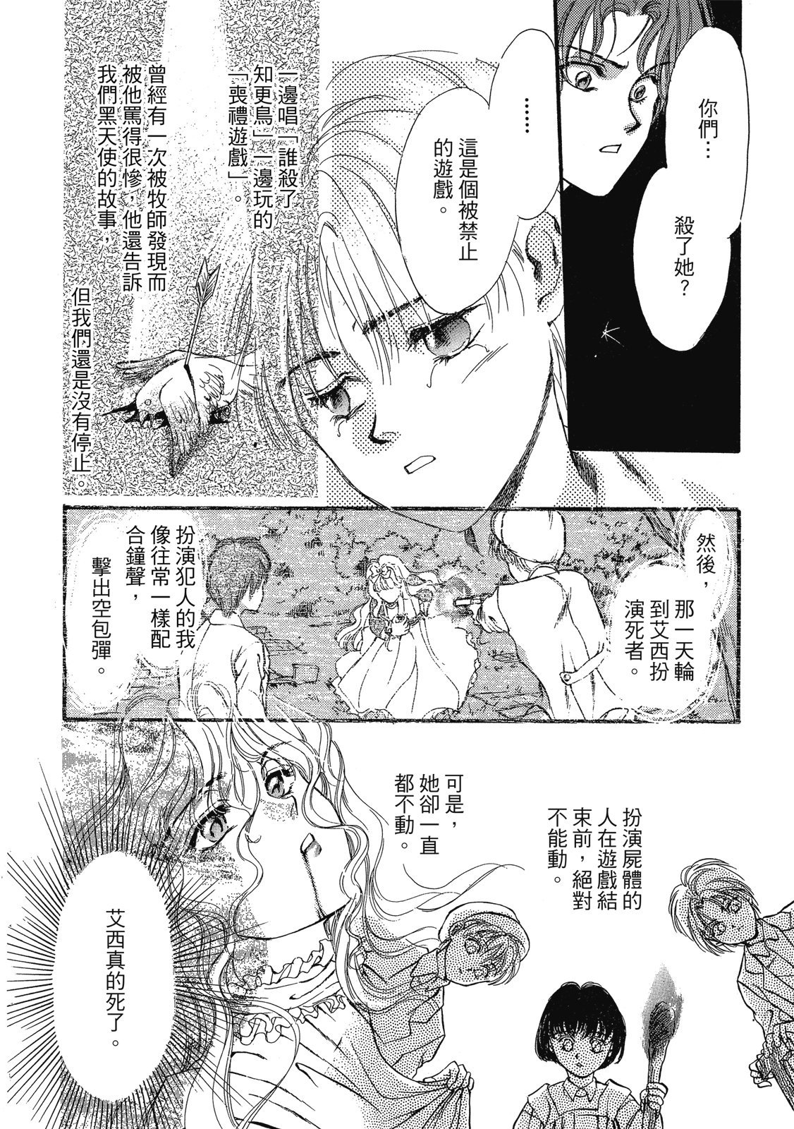 第199页