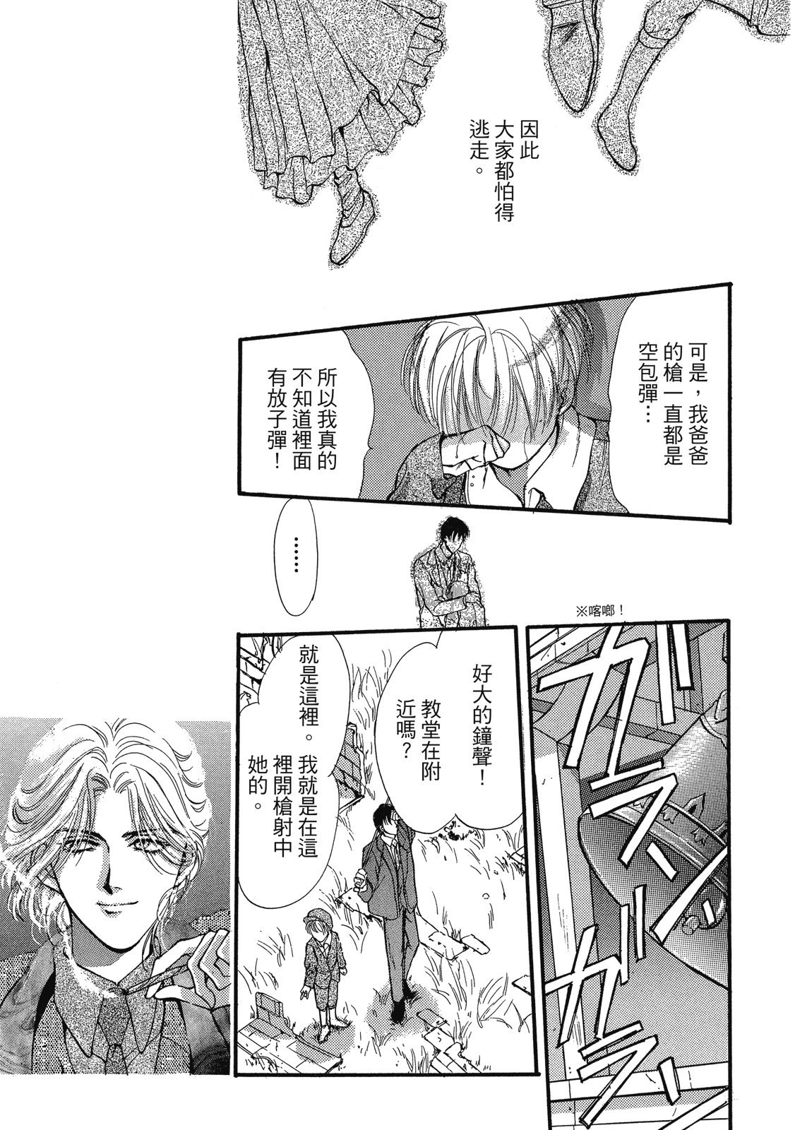 第200页