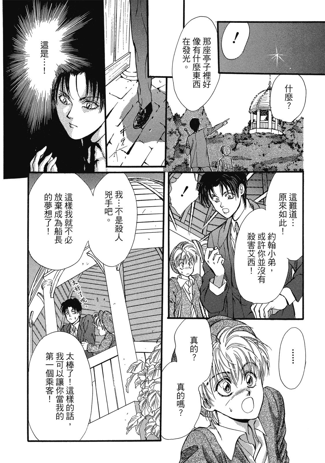 第201页