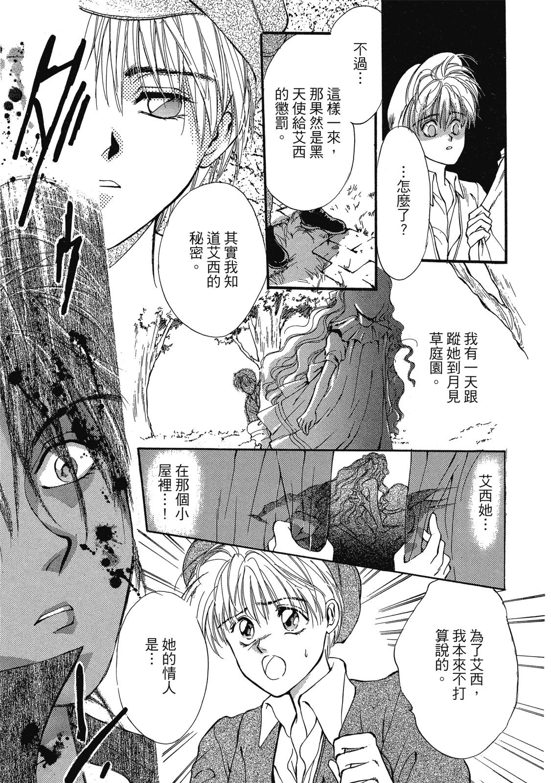 第202页