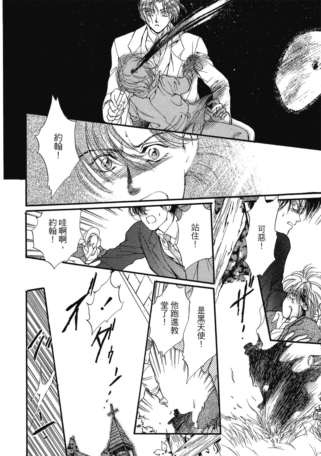 第203页