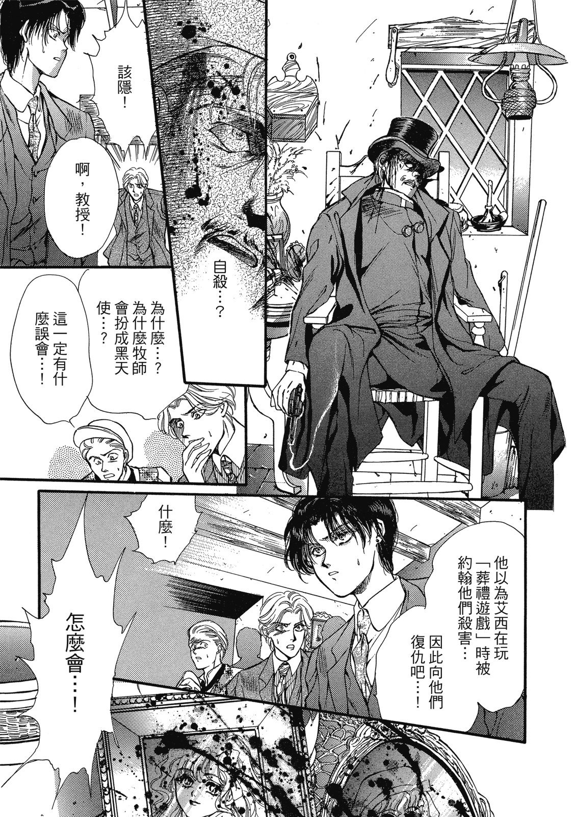 第204页