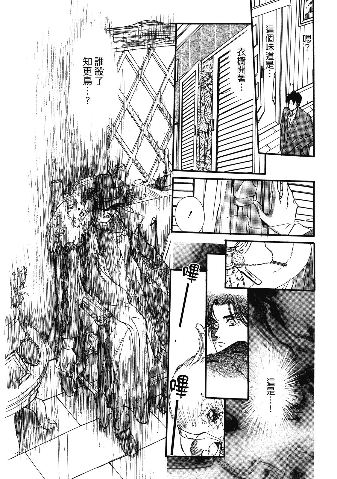 第205页