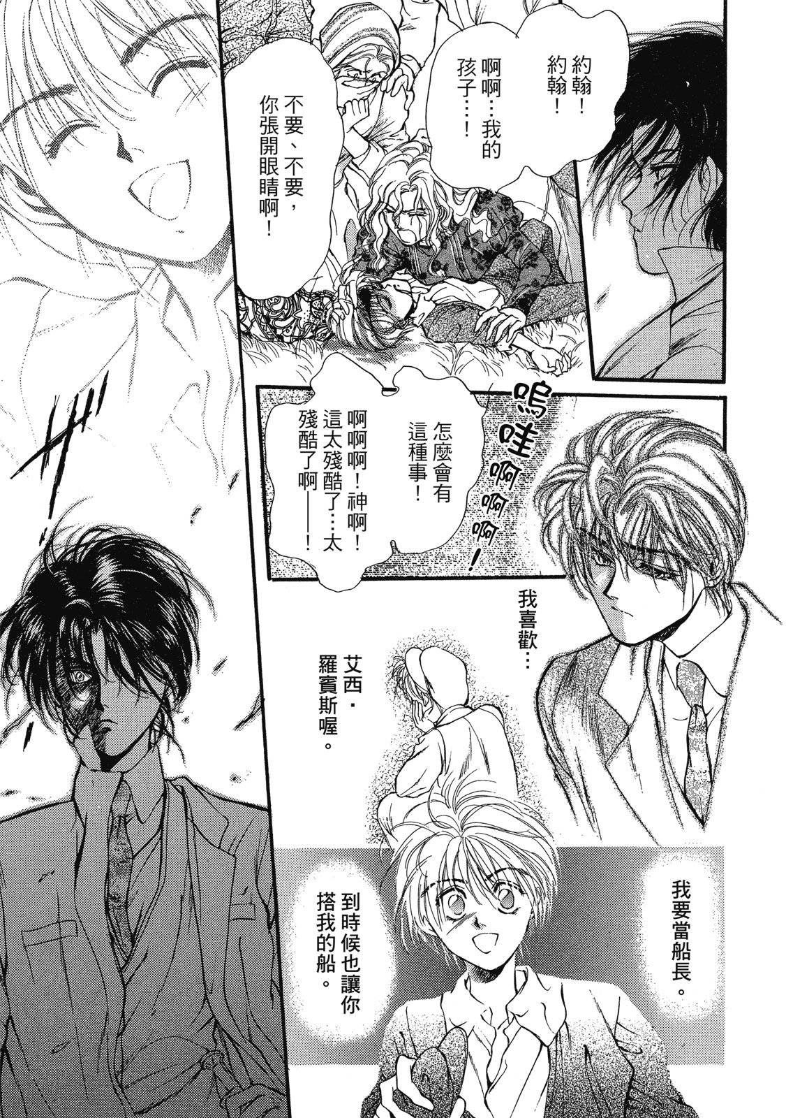 第206页