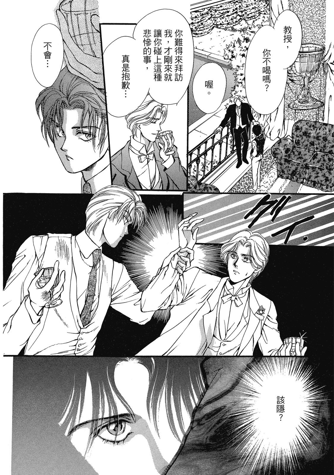 第207页