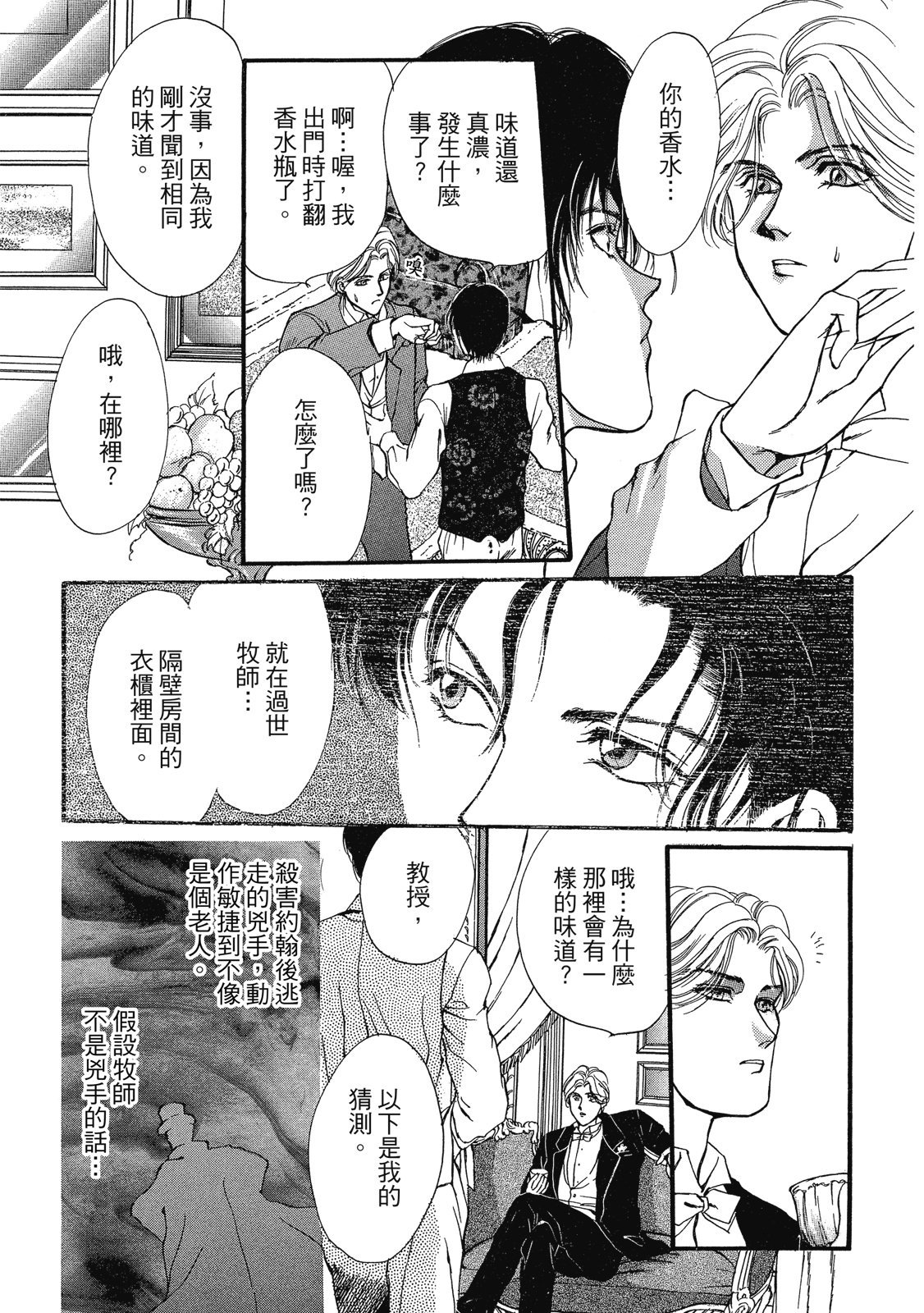 第208页