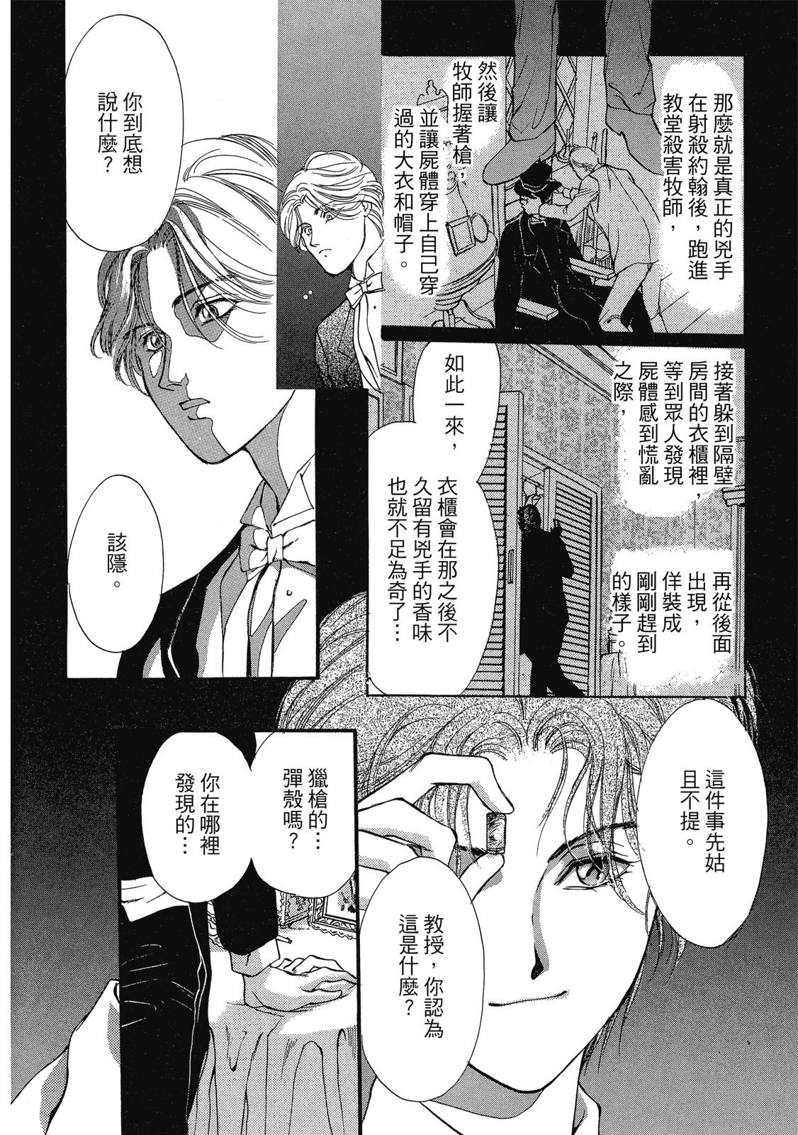 第209页